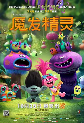 王冬儿泳装趴姿照